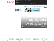 Tablet Screenshot of kulhudhuffushilive.com